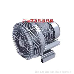 11kw双叶轮高压风机