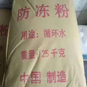 ��ҵˮѭ�� 25kg��������۳���ֱ��