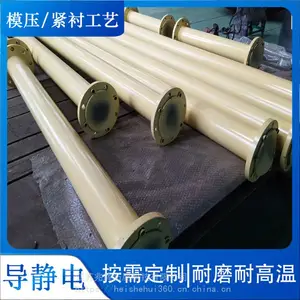 潮州内衬四氟管道定做厂家 兆辉