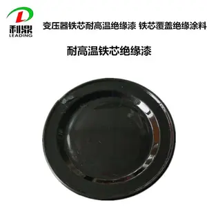 ����LD-2031��̻��͸�ѹ������֬��ɫ���ӹ�⽺