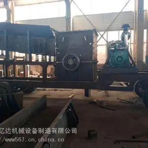 ɽ�������ƶ�ʽ�������������װ����,�Թ��������װ����