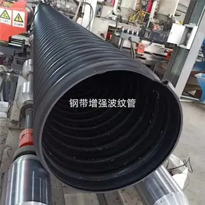 �ִ���ǿ���ƹ� ������ˮ�� HDPE�ִ����۹� �����ɿ�