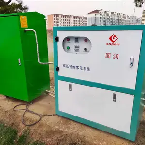 ��ɭ����ϵͳ��װʩ������