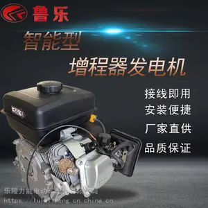 全自动电动代步车按装增程器_电动轿车增程器双步进控制器增程器厂家