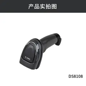 ����ZEBRA DS8178����ɨ��ǹsymbol����ɨ����DS8108