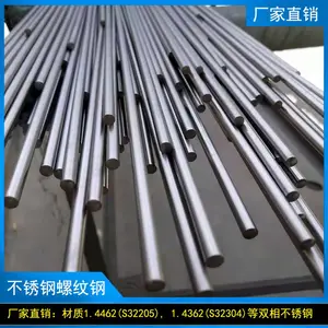 ˫�಻���2205 �����岻���304 �����岻���316 ˫��ֲ���2205 ������CD3MN˫��