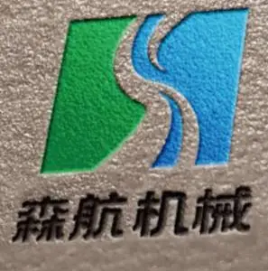 济宁森航机械有限公司