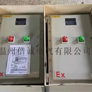沈阳ExdIIBT4防爆A型应急照明集中电源NT-D-0.5KVA回路控制模块地下综合管廊