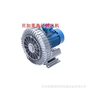 5.5KW防爆型高压风机