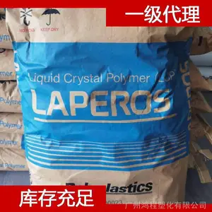 日本宝理 LCP E130i-BK210P工程塑料 宝理 LCP原料代理商