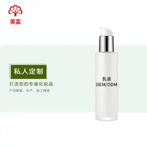 �����oem ��ʪ���󻤷���Һ���ƴ��ӹ�