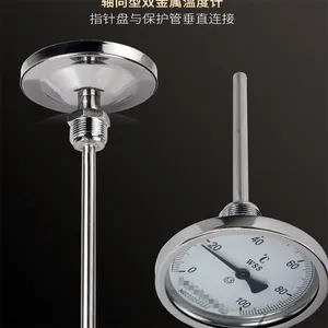 wss411-481双金属温度计高温插入式工业锅炉空调管道500度