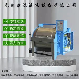 ���XPG-50KG���͹�ҵϴ�»��Ƶ�ϴ�·��豸ϴ�ӻ�е