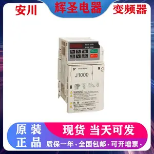 安川变频器 CIMR-XCBA20P2 质量***