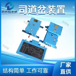 矿用道岔装置多种规格库存充足一套起批PLC控制系统道岔