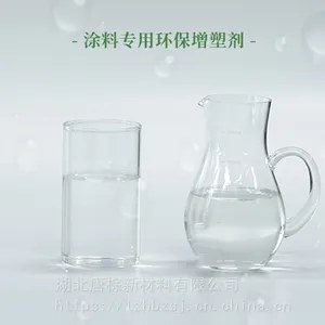 湖北唐棕-环保增塑剂01【国内】涂料油漆【大量供货】