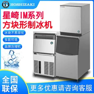 ��������IM-100A�Ʊ��������ȫ�Զ��̲��ư�KTV�����