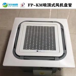 产地货源卡式风机盘管四面吹 嵌入式四出风风机盘管机组