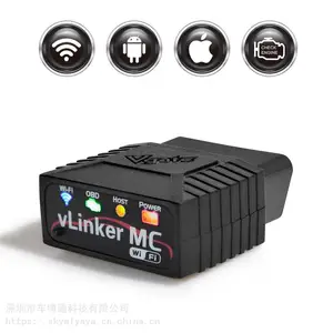 Vgate vLinker MC WIFI 可编程,可刷隐藏代码 支持多种CAN