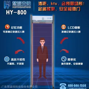 数码4区灯柱显示 HY-800金属探测安检门 通过试探测门