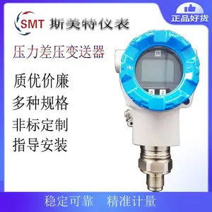 ˹����ѹ��������HY0202�����ѹ��24VDC�����߷�ʽ�������ƣ����ȵȼ�����0.5%FS���ӿ�M20��1.5������