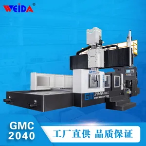 GMC2040定梁式龙门式加工中心 高速高精高品质 大行程 重切削 龙门数控铣床