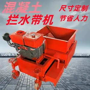 拦水带成型机 沥青砂马路牙子 梯形混凝土滑膜摊铺机尺寸定做