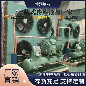 �䶳�ⲩ���������RFCѹ������40ƥ6WG-40.2�߲�ˮ���������ʮƥ����