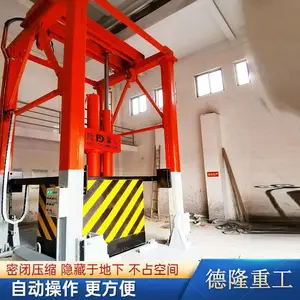 垂直垃圾中转站压缩设备 立式垃圾周转站压缩机 安装指导