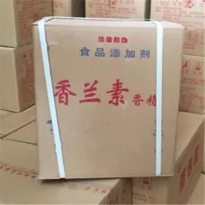 江泸白色素食品添加剂着色剂天然钛白粉新品速发