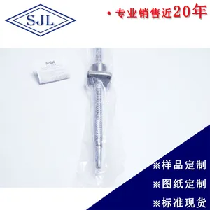W0802MA-6Y-C3T2 NSK小导程MA型丝杆MSFD0802-3 P预紧内循环- 供应商网