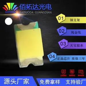 白色0603发光二极管显示屏指示灯专用灯珠