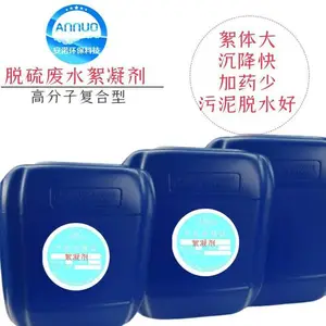 AN-260������������͸��ϴ�� ���ͼ�����ϴ������ʹ��