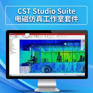 珠海CST电磁仿真 全国代理亿达四方 专注软件销售20年