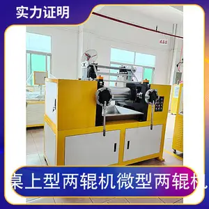桌上型微型两辊机 产品特性操作简单 工作容积0.5L