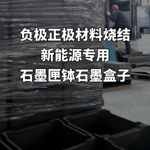 新能源汽车用磷酸铁锂电池正负极材料石墨匣钵330X330X220
