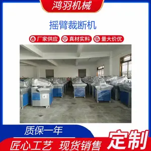 ��ƬƤ����ѹ�崲������Һѹ�ڱ�ʽ�öϻ� ����ҡ�۲��л�ơ��