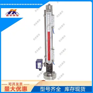 BNA高温磁翻板液位计 KSR柯普乐磁翻板BNA-20/16/RF-MG-M600-V60.3-MRA