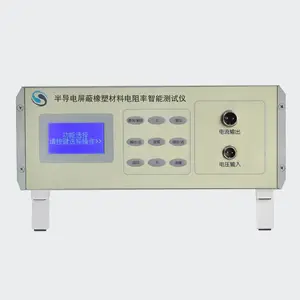 博飞电子BR-XB型半导体橡塑材料电阻率智能测试仪