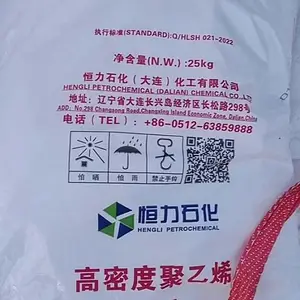 恒力石化7750M大连化工HDPE低压聚乙烯拉丝树脂