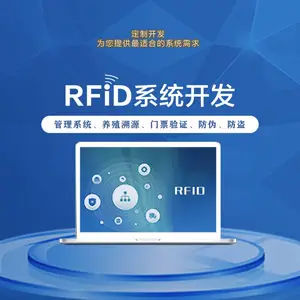 RFID��װ����ϴ�ӹ���ϵͳ���� ERP������ϵͳ rfid�������