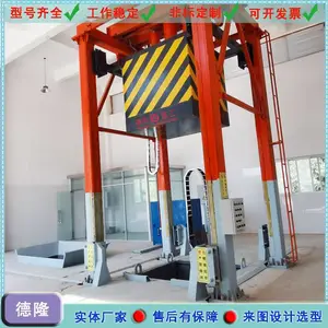 �����ռ��������豸 ��������������תѹ���豸 ����������תվ