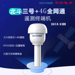 ң���ն˻�RTU ң���ն� �͹�������Զ���豸 �������ݲɼ������豸