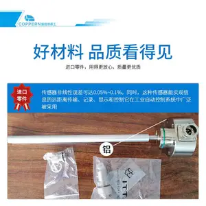 适用于山特CH系列单缸圆锥破碎机配件CH870位移传感器