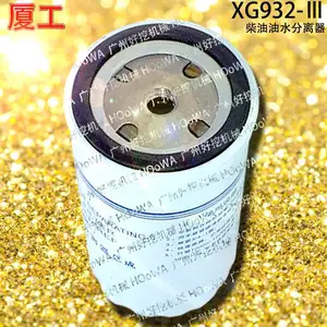 ������XG932-���ù�932װ�ػ���������ˮ����ˮ������ˮ��о