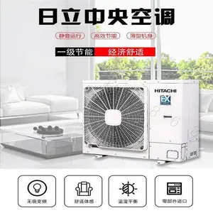 HITACHI������������յ� ����������Ƶ�յ� ����������VRV