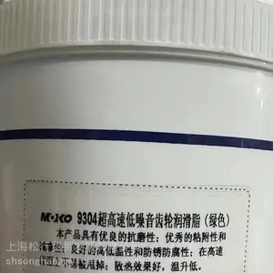 摩克9304绿色润滑脂 ***速低噪音齿轮绿色润滑脂 摩可9304润滑脂