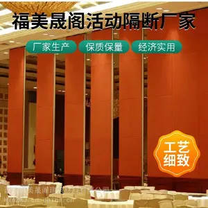 写字楼玻璃隔断 酒店可移动隔墙 铝合金活动隔 断 一厅多用