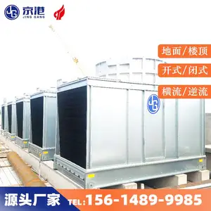 ���ۿ���10T����ʽ��ȴ�� ��ҵ�������ι̿�ʽ��ˮ��
