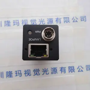 海康威视HIKVISION 工业相机 MV-CA013-20GN